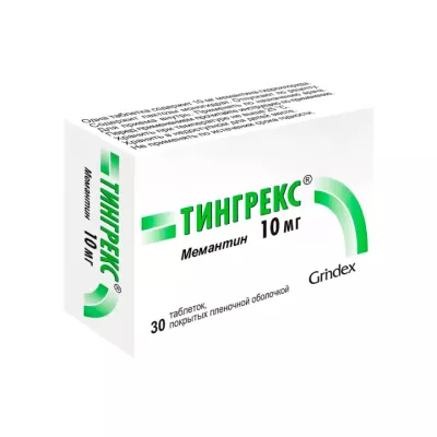Тингрекс 10 мг таблетки покрытые пленочной оболочкой 30 шт