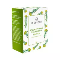 Бессмертника песчаного цветки сырье цельное 30 г пачка 1 шт