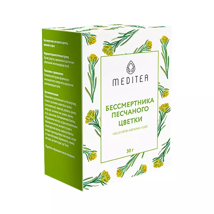 Бессмертника песчаного цветки сырье цельное 30 г пачка 1 шт