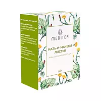 Мать-и-мачехи листья сырье измельченное 40 г пачка 1 шт