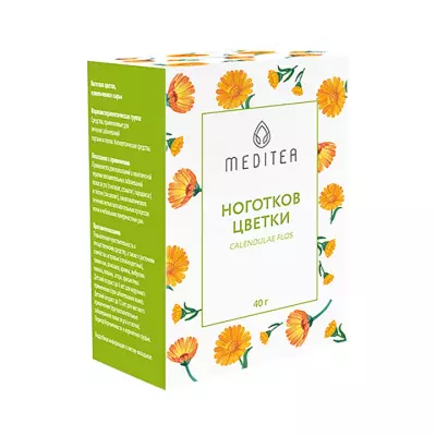 Ноготков цветки сырье измельченное 40 г пачка 1 шт