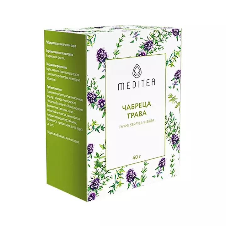 Чабреца трава сырье измельченное 40 г пачка 1 шт