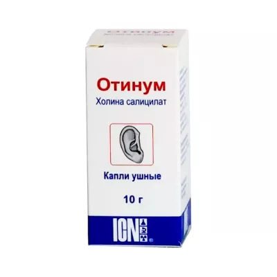 Отинум 0,2 г/г капли ушные 10 г флакон 1 шт