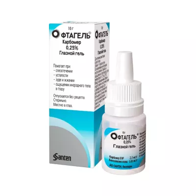 Офтагель 2,5 мг/г гель глазной 10 г флакон 1 шт