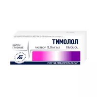 Тимолол 5 мг/мл капли глазные 5 мл флакон-капельница 1 шт