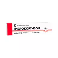 Гидрокортизон 5 мг/г мазь глазная 5 г туба 1 шт