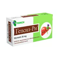 Гепсил-Рн 35 мг таблетки покрытые оболочкой 50 шт