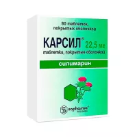 Карсил 22,5 мг таблетки покрытые оболочкой 80 шт