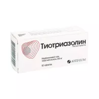 Тиотриазолин 200 мг таблетки 90 шт