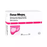Гепа-Мерц гранулы для приготовления раствора для приема внутрь 3 г пакет 30 шт