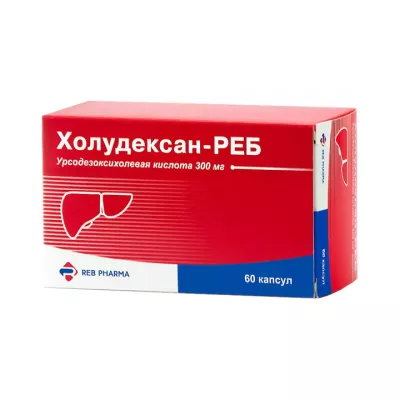 Холудексан-Реб 300 мг капсулы 60 шт