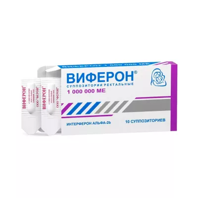 Виферон 1000000 МЕ суппозитории ректальные 10 шт