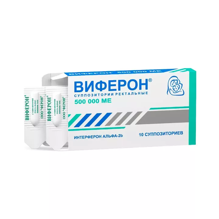 Виферон 500000 МЕ суппозитории ректальные 10 шт