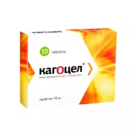 Кагоцел 12 мг таблетки 10 шт