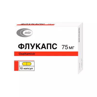 Флукапс 75 мг капсулы 10 шт