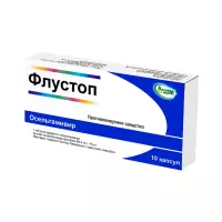 Флустоп 75 мг капсулы 10 шт