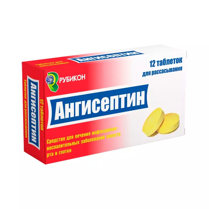 Ангисептин таблетки для рассасывания 12 шт