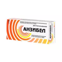 Анзибел мед и лимон пастилки для рассасывания 20 шт