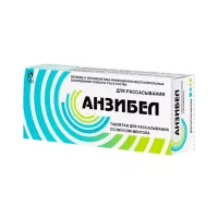 Анзибел ментол пастилки для рассасывания 20 шт