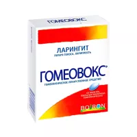 Гомеовокс таблетки покрытые оболочкой 60 шт