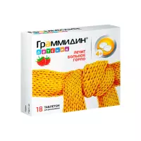 Граммидин детский 1,5 мг+1 мг таблетки для рассасывания 18 шт