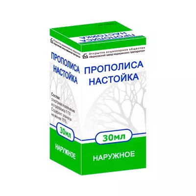 Прополиса настойка 30 мл флакон 1 шт