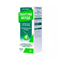 Тантум Верде 0,15 % раствор для полоскания 120 мл флакон 1 шт