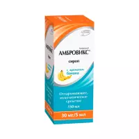 Амбровикс банан 30 мг/5 мл сироп 150 мл флакон 1 шт