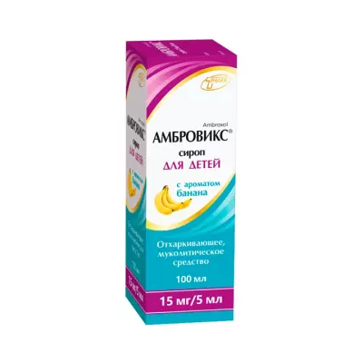 Амбровикс банан 15 мг/5 мл сироп 100 мл флакон 1 шт