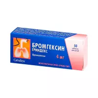 Бромгексин Гриндекс 4 мг таблетки для детей 50 шт