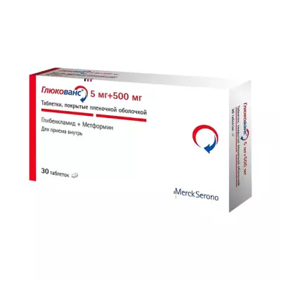 Глюкованс 500 мг+5 мг таблетки покрытые пленочной оболочкой 30 шт