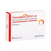 Глюкофаж 850 мг таблетки покрытые пленочной оболочкой 60 шт