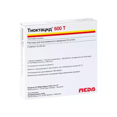 Тиоктацид 600 T 25 мг/мл раствор для внутривенного введения 24 мл ампулы 5 шт