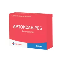 Артоксан-Реб 20 мг таблетки покрытые пленочной оболочкой 10 шт