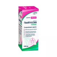 Гвайтуссин Плюс 100 мг/5 мл сироп 150 мл флакон 1 шт