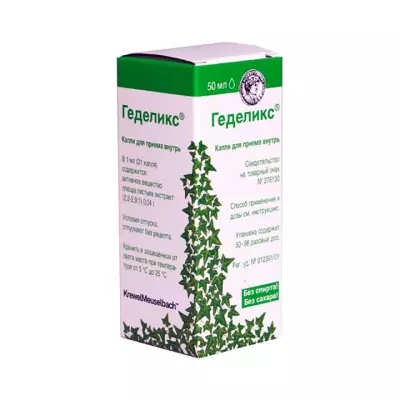 Геделикс капли для приема внутрь 50 мл флакон 1 шт