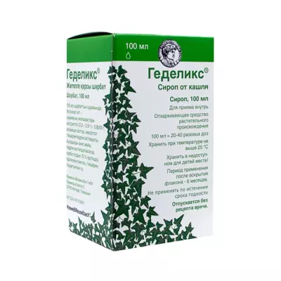 Геделикс сироп 100 мл флакон 1 шт