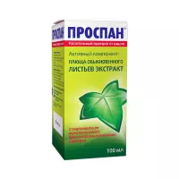 Проспан 7 мг/мл сироп 100 мл флакон 1 шт