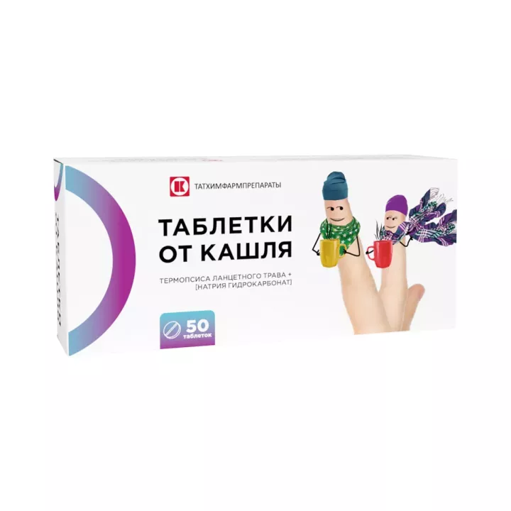 Таблетки от кашля таблетки 50 шт