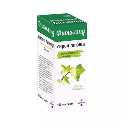 Фитолэнд сироп плюща 10 мг/мл 100 мл флакон 1 шт