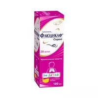 Флюдикаф 20 мг/мл сироп 100 мл флакон 1 шт