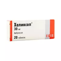 Халиксол 30 мг таблетки 20 шт