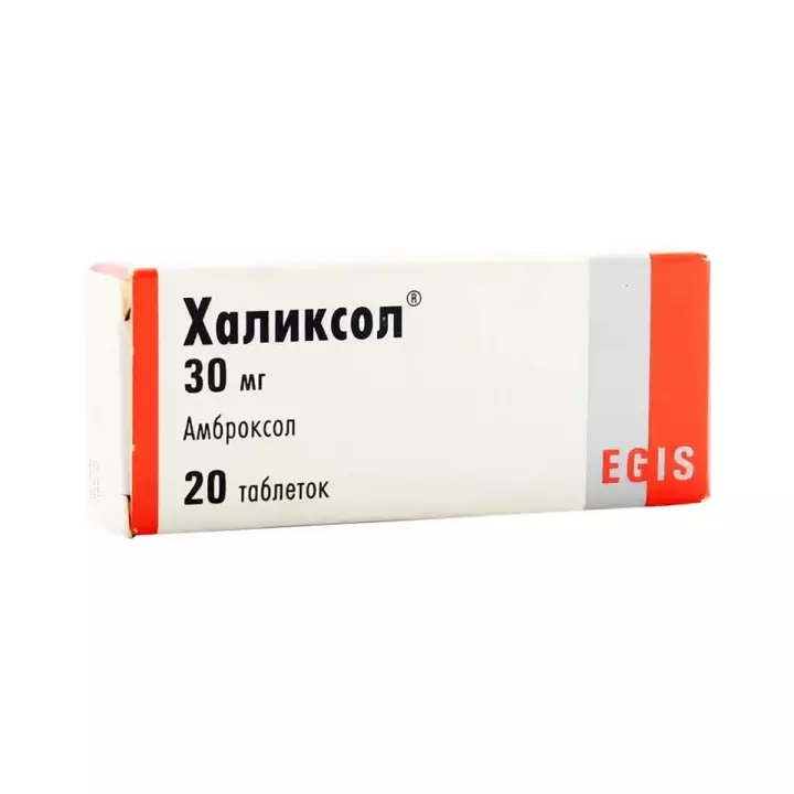 Халиксол 30 мг таблетки 20 шт