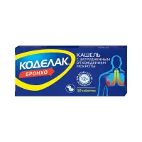 Коделак Бронхо таблетки 10 шт