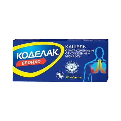 Коделак Бронхо таблетки 20 шт