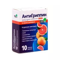 Антигриппин грейпфрут таблетки шипучие 10 шт
