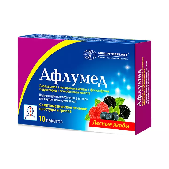 Афлумед лесные ягоды порошок для приготовления раствора для приема внутрь пакет 10 шт