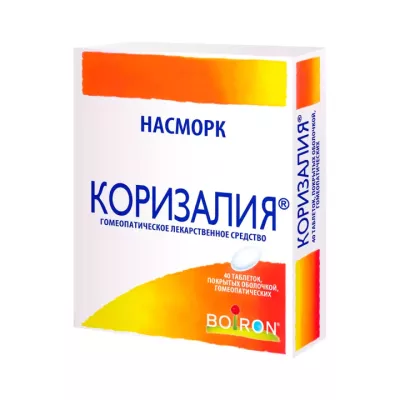 Коризалия таблетки покрытые оболочкой 40 шт