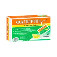 Фапирин С 500 мг+70 мг порошок для приготовления раствора для приема внутрь пакет 10 шт