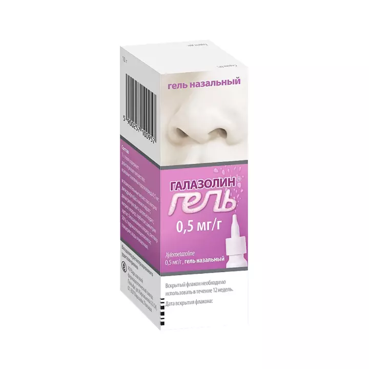 Галазолин гель 0,5 мг/г назальный флакон 1 шт